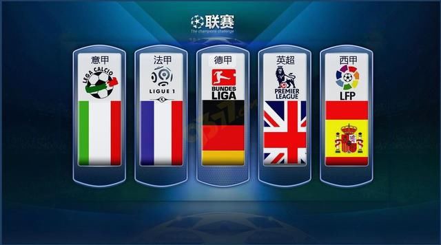 和隊伍穩定